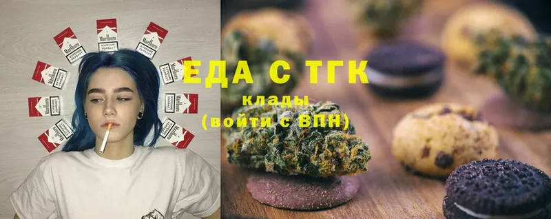 darknet Telegram  закладка  Белый  Canna-Cookies конопля 