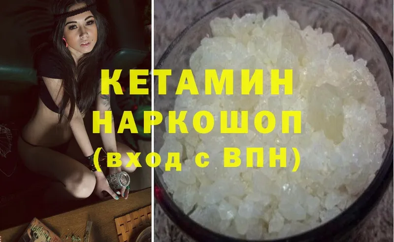 закладка  Белый  ОМГ ОМГ рабочий сайт  Кетамин ketamine 