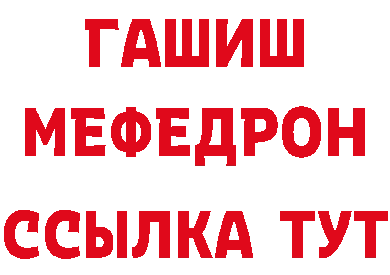 КЕТАМИН ketamine ТОР дарк нет гидра Белый